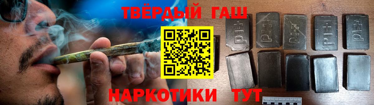 Гашиш Cannabis Чебаркуль