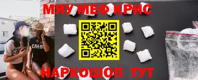 мескалин Жуковский