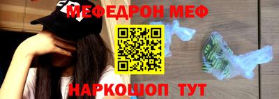 мескалин Жуковский