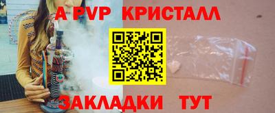 сатива Ирбит