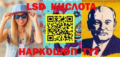 мескалин Жуковский
