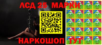мескалин Жуковский