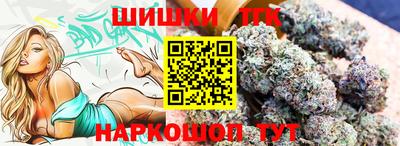 бутират Ипатово