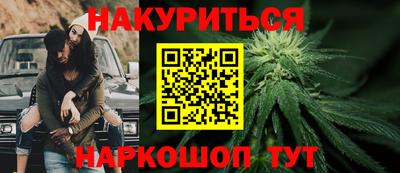бутират Ипатово