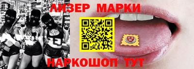дурь Заволжье