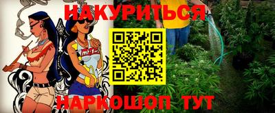 мескалин Жуковский