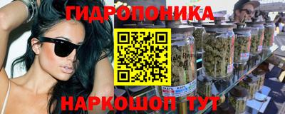 мескалин Жуковский