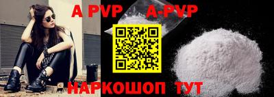 дурь Заволжье