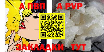 мескалин Жуковский