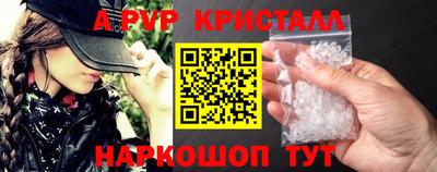 мескалин Жуковский