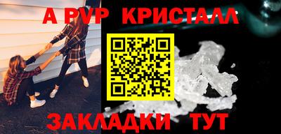 сатива Ирбит