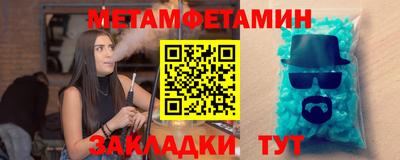 метадон Заводоуковск