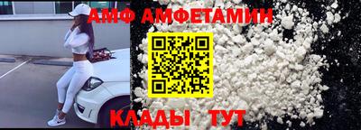 бутират Ипатово