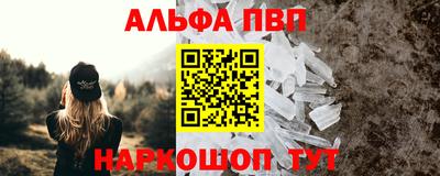 мескалин Жуковский