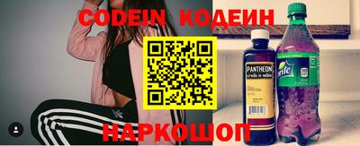 дурь Заволжье