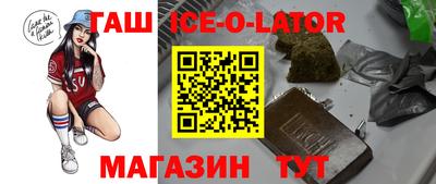 прущая мука Изобильный