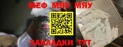 мескалин Жуковский