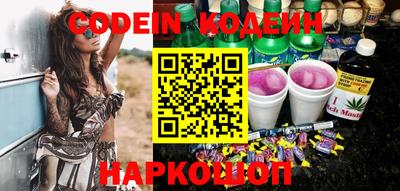 бутират Ипатово