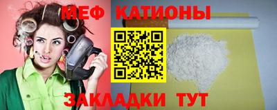 сатива Ирбит