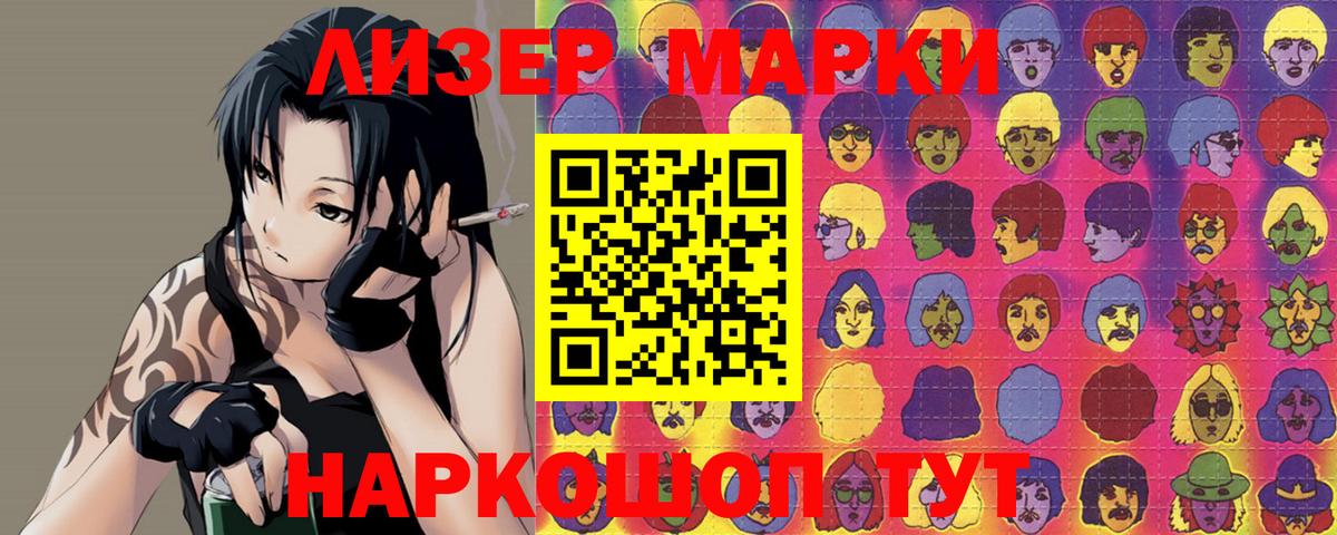 ЛСД экстази кислота  LSD-25 экстази ecstasy  Вход с VPN  Чебаркуль 