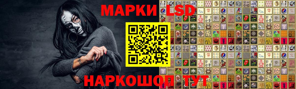 ЛСД экстази кислота Чебаркуль