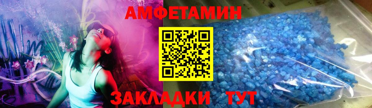 Первитин Methamphetamine  Вход с VPN  МЕТАМФЕТАМИН  Чебаркуль  Первитин Methamphetamine 