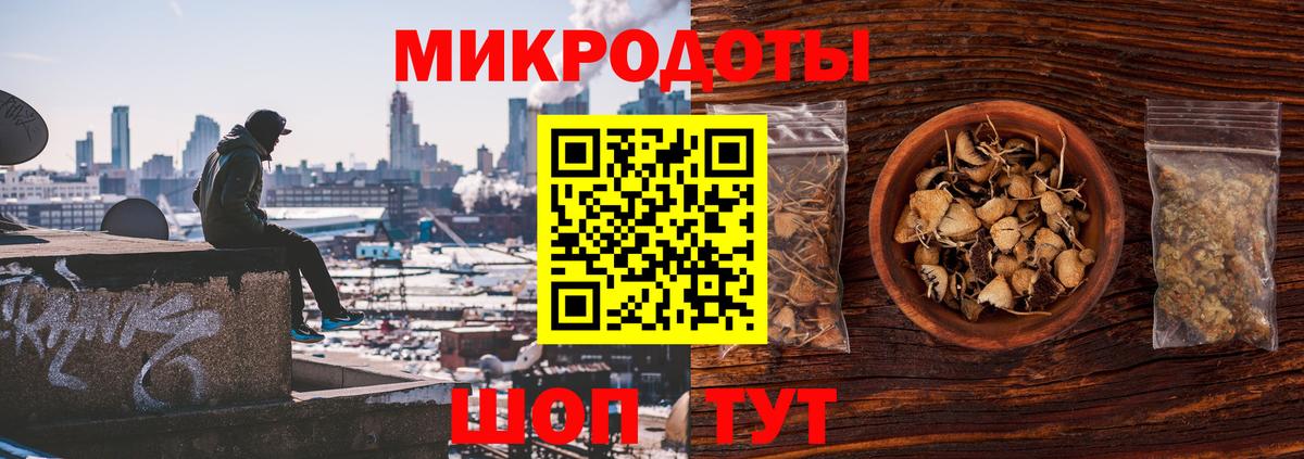 Псилоцибиновые грибы Magic Shrooms Чебаркуль