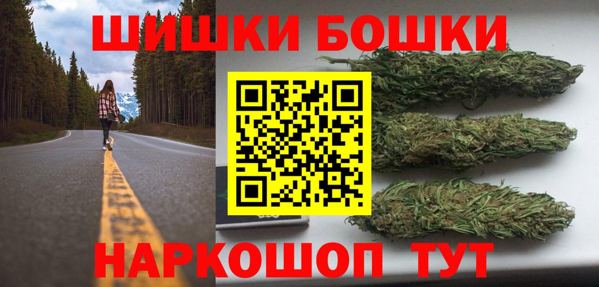 Каннабис сатива  Вход с VPN  Чебаркуль  Марихуана сатива  МАРИХУАНА индика 