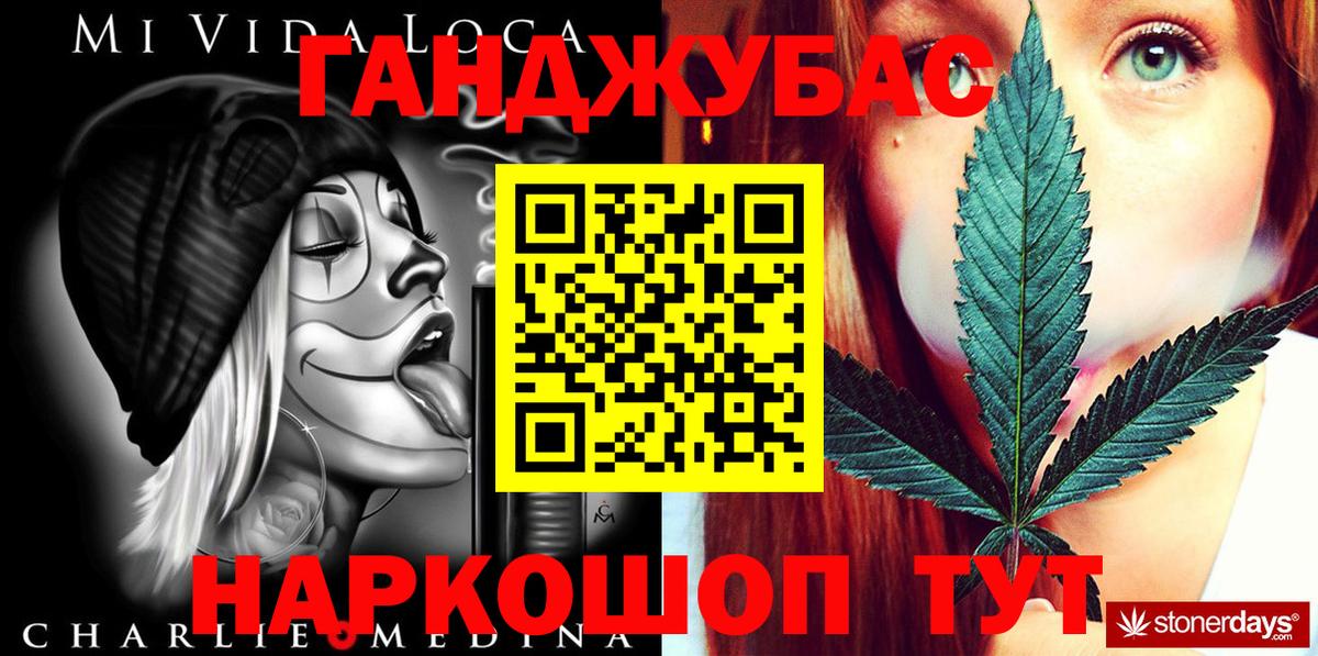 Бошки марихуана индика Чебаркуль